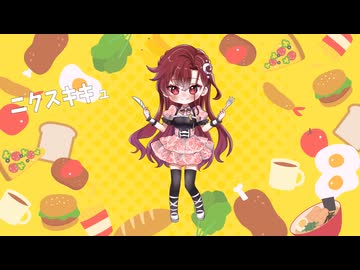 【ラララLoveミート♡】知声