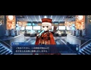 【FGO】ぶっちぎり茶の湯バトル19