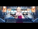 【FGO】ぶっちぎり茶の湯バトル18