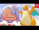 メタモンの旅part25【ぽこあポケモン】