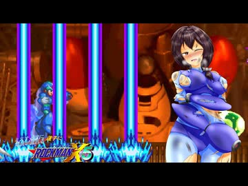 ミスする度に電流が流れるロックマンX5 part8