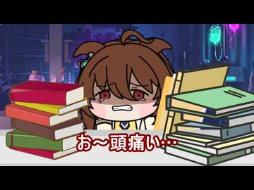 【#ウマ娘】お〜頭痛い・・・【#タモリ倶楽部】