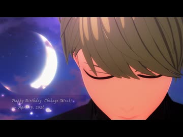 【MMDA3!】僕らの記憶を掠わないで【卯木千景 HBD!!】