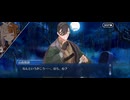 【FGO】ぶっちぎり茶の湯バトル29