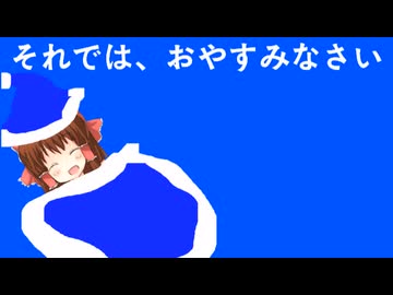 【110分耐久】ぐっすり神社.sleep