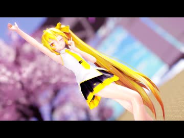 【MMD】亞北ネル で 可愛くてごめん【60fps】