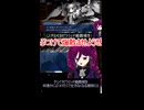 shortサイズ：どうしてもチェイテピラミッド姫路城をぶつけたがる廻世ロエ