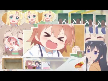 Wataten Style