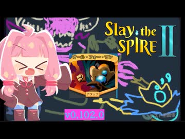 カードをかき集めろ！オール・フォー・ワンビルド【Slay the Spire 2】