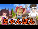 【ポケモンチャンピオンズ】きりきずのポケモンちゃんぽんず【きりきず実況プレイ】