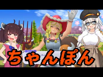 【ポケモンチャンピオンズ】きりきずのポケモンちゃんぽんず【きりきず実況プレイ】