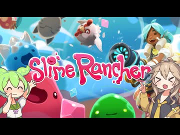 【part1】スライム×ギャル＝＄【Slime Rancher】