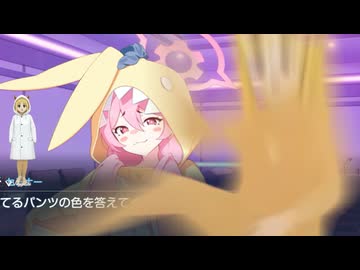 パジャマがパンティーテックスニジカャマの略だったらどうしよう