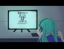 【初音ミク】刹那の夢【オリジナル】