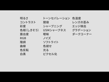 【MME配布】MMD後期色調調整にMME GradeForge v1.0.1