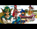 [実況]「ドラゴンクエストIV（FC）」RTF 第20回 第5章 天空城〜闇の洞窟〜希望のほこら（スマホ撮影）