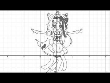 数式で描く 「想わせ♡らぶりー 」【関数アート】