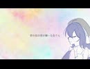 光色のヒーロー feat.音街ウナ / あおちゃん