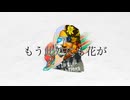 【cover】さよなら愛しき面影よ/Noz. 歌ってみた-かわうそ