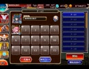 千年戦争アイギス 英傑の塔：第39階層【☆3×魔界の黒兎エスネア×175200pt】