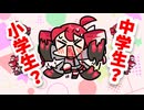 作曲はみんな独学やろがい！/ 重音テトSV【本当のルーキー祭り2026春】