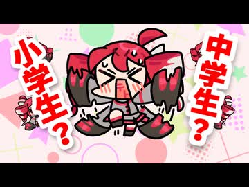 作曲はみんな独学やろがい！/ 重音テトSV【本当のルーキー祭り2026春】