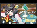 モカっとポケっと対戦日記 #01【Pokémon Champions】