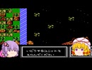 草食系　SDガンダムガチャポン戦士3＃192　宇宙世紀編－1