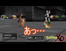 くまゆるが強すぎることが仇になる　ポケモンXD闇の旋風ダークルギア実況プレイPart7　