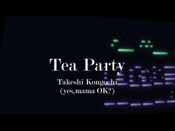 【Megpoid_Synthesizer V2】Tea Party feat.GUMI【yes,mama ok? カバー】