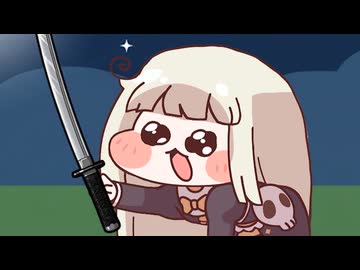 ﾆｾｽﾋﾟｷと仇討ち