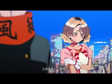 TVアニメ『ポンコツ風紀委員とスカート丈が不適切なＪＫの話』ノンクレジットOP映像｜
