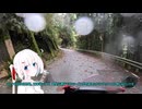熊本県　五家荘【cbr400R】（オリキャラボイロ）