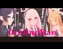 【MMD】好きな３人でDinDonDan【ブルアカ】