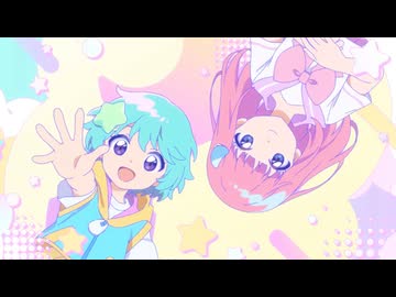 【MAD】叶えたい、ことばかり【魔法の姉妹ルルットリリィ】