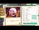 レヴィモーター音　１時間耐久