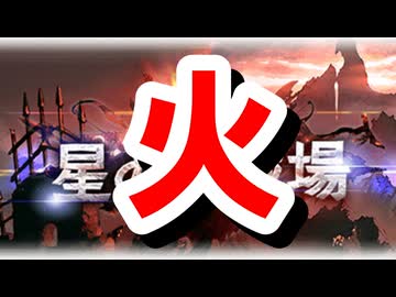 次回の火古戦場までに実装されるアプデについて＆それを踏まえて優先してやっておきたいことまとめ 【グラブル】