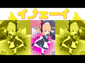 才羽モモイ「イ⤴︎⤴︎⤴︎⤴︎⤴︎ェェェェーイ！！！！」