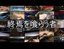 【MHP3】障害で両手が使えないヤツが終焉を喰らう者に挑戦した動画【4K・再編集版】