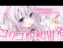 ‪〖 高音質ver ASMR⌇KU100 〗ｽﾞﾎﾟｽﾎﾟ♡ｸﾞﾘｸﾞﾘ♡ｺﾞﾘｺﾞﾘ♡色んな刺激に翻弄される昇天睡眠…♡ 〖 耳かき/ 綿棒 /安眠 /  Japanese/Vtuber〗