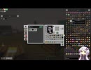 【Minecraft】結月ゆかりのATM10でまったりサバイバル #22