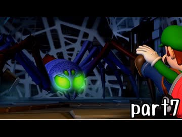 ルイージマンション２実況プレイ part7【最強伝説究極ノンケ冒険記】