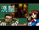 平均相場13000円の怪作RPG実況プレイ#12【マリカ～真実の世界～】