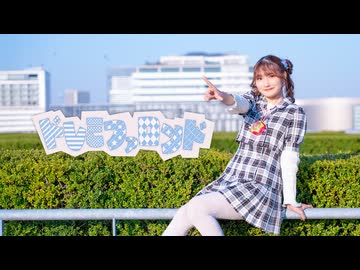 【女児曲踊り手が】ドレミファロンド /40mP 踊ってみた【なむる】