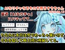裏で厨二全開でAIなりチャを楽しんでいる事を告白するすうちゃん