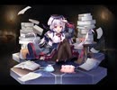千年戦争アイギス 悪霊の塔：第27層【☆3×120418pt×図書室の常連グリム】