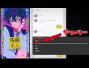 検索履歴もバレて内容も怖いデスクトップ侵食型チャットホラーゲーム【佐藤さん暇つぶしチャット】