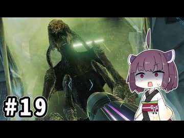 きりたんとメトロイドプライム４ #19【VOICEPEAK実況】