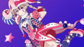 シャニソンMV】「星をめざして」(芹沢あさひ ピエロ☆3衣装 ソロ