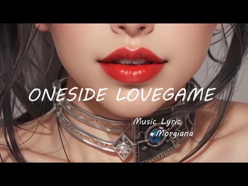 ONESIDE LOVEGAME